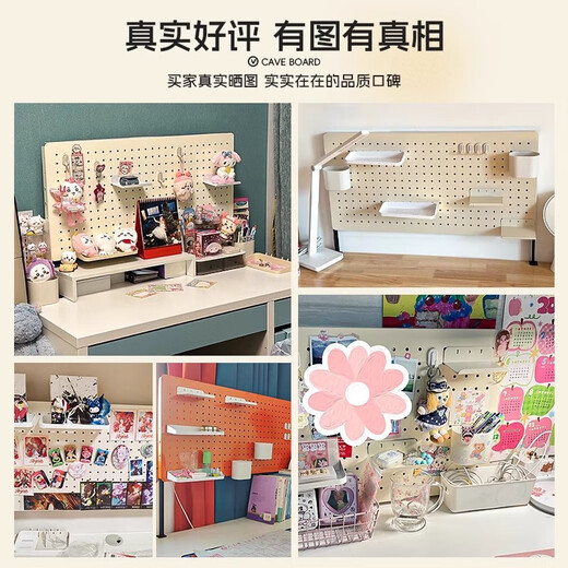 维佩洛高端品质桌面洞洞板免打孔置物架书桌空间利用神器桌上收纳架立式 配件款9件套 薄荷蓝夹式 60*40*40cm