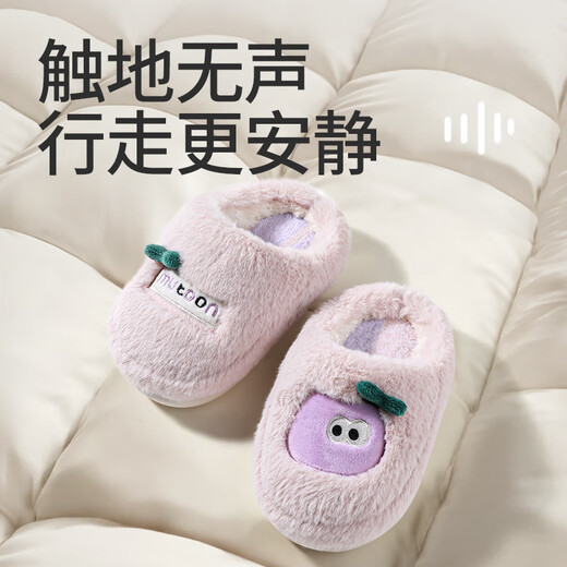 Shepherd children's cotton slippers 25 winter boys indoor warm slippers female baby cute cartoon home shoes latte coffee 150