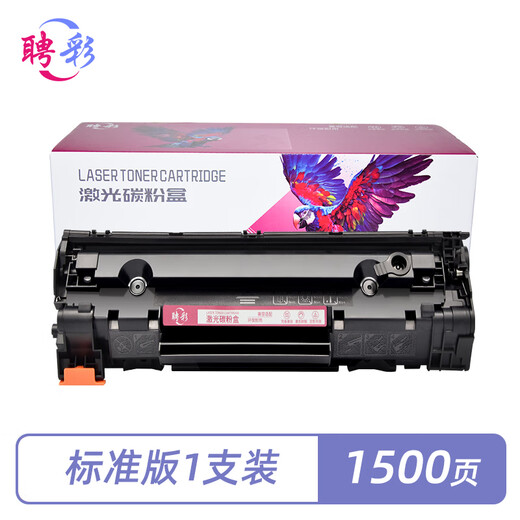 Rencai is suitable for HP CB436A 36A toner cartridge M1522n/nf cartridge P1505n M1120n MFP printer toner cartridge PC-CB436A/CRG313 standard version toner cartridge