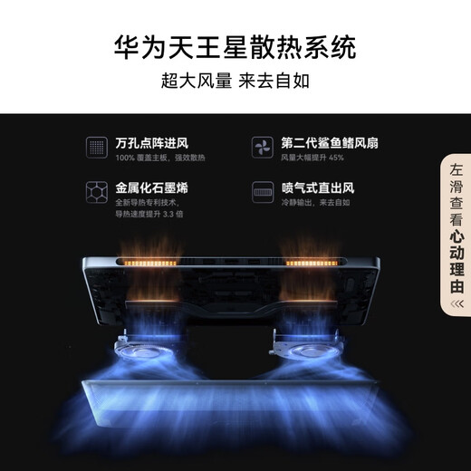 华为MateBook GT 14 店铺预装Windows版 轻薄笔记本电脑 OLED悬浮屏 酷睿Ultra5 16G 1T 皓月银