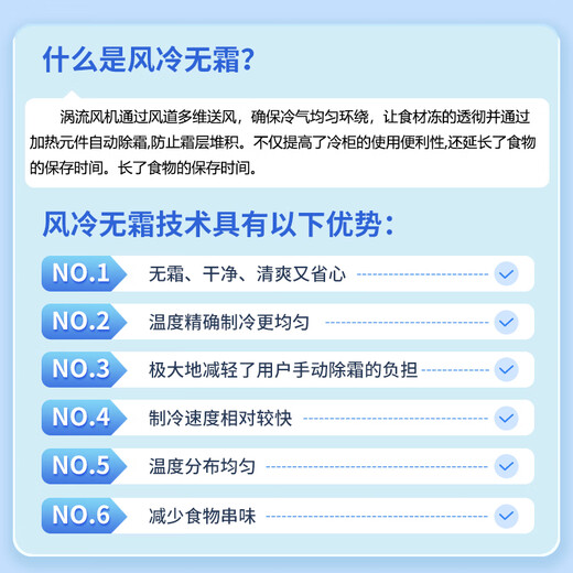 Chigo 158 liter air-cooled frost-free small freezer household commercial fully frozen fresh-keeping small refrigerator single temperature horizontal air-cooled freezer BD/BC-158DW2FL