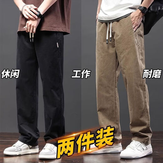 Chaoxiden work pants for men straight-leg work wear work clothes pants trousers resistant to tear and wear-resistant auto repair work pants loose labor protection pants black + gray [two-piece] 2XL Recommended 145-160Jin [Jin equals 0.5 kg]