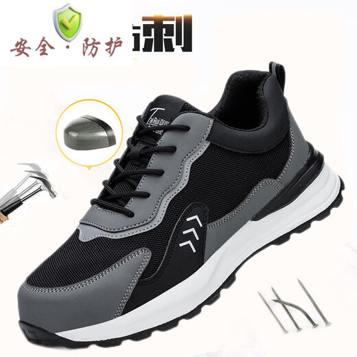 Delta labor protection shoes men's steel head for summer anti-smash and anti-puncture work shoes wear-resistant lightweight large net breathable flying safety shoes gray large net breathable plastic steel head 41 default size 6