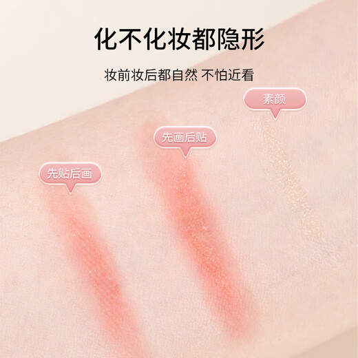 Beauty Words Lace Hollow Partial Double Eyelid Sticker Flat Round Fine Adjustment 420 Stickers Invisible Puffy Eyes MF8582 when exposed to water