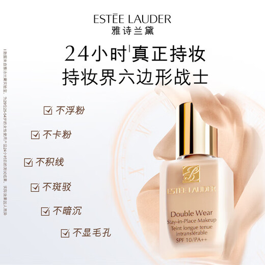 Estee Lauder DW long-lasting makeup foundation 17# Ivory White (1W1) 30ml long-lasting concealer cosmetics Valentine's Day gift for girlfriend
