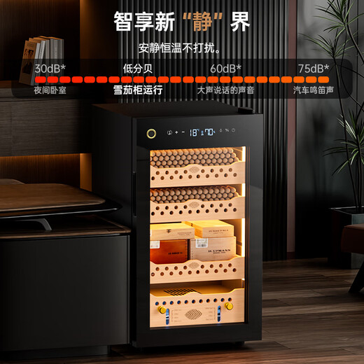 Fuke 70C cigar cabinet compressor energy-saving constant temperature and humidity alcoholized cigar water ion purification ammonia WiFi remote intelligent control fingerprint lock natural cedar wood shelf cigar cabinet 70C cigar basket model