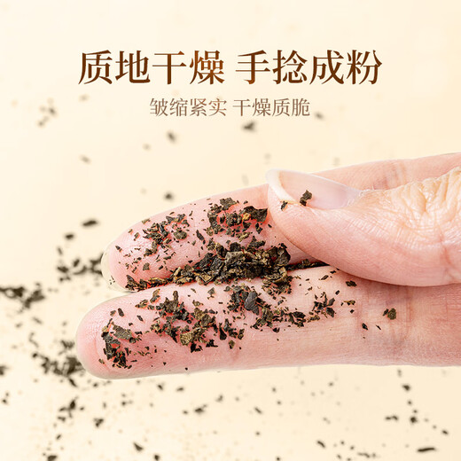 Чай Gongyuan Qingqianliu, 260 г, специальный сорт Qianqianliu Leaf Mountain, старое дерево, молодые листья, полезный чай для родителей