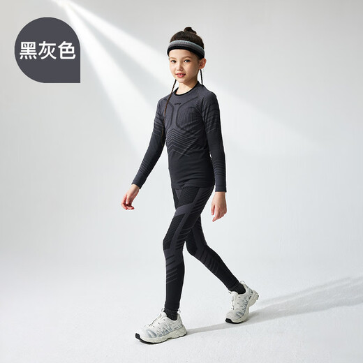 UTO carbon energy men's and women's compression quick-drying clothing running sports warm suit autumn and winter outdoor mountaineering and hiking black gray 150