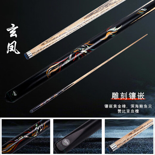 Parrot Xuanfeng billiard cue Shen Gongbao Chinese style black eight small head cue than dry inlaid handmade through rod 10.2CM Parrot Xuanfeng original cue box + luxury competition grade accessories set