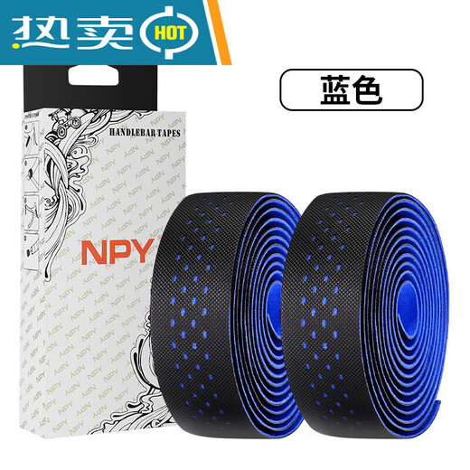 Road bicycle handlebars with bicycle wrap handlebars with anti-slip sweat-absorbent shock-absorbent straps handlebar wrapped cloth riding equipment polka dot style-sea blue