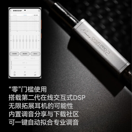 Shuiyueyu Dawn 2 two-type Dawn pro2 decoding headphone amplifier small tail 3.5/4.4 dual decoding chip volume control HIFI fever high-performance portable headphone amplifier Dawn 2+typec to Lightning cable