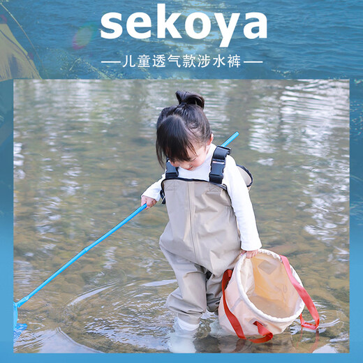 SEKOYA one-piece children's play wear wading pants, light and breathable, fishing in the sea, beaches, streams and suspenders, one-piece bottom S _Height (88-105CM)