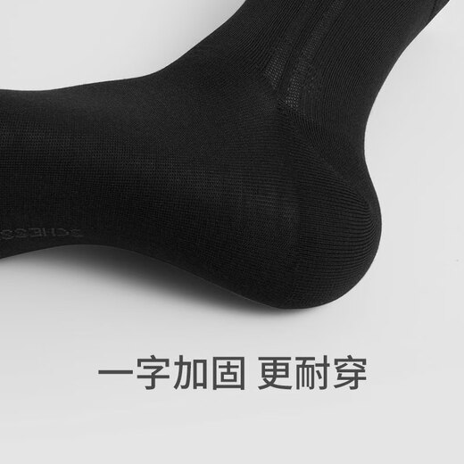 Schiesser 4 pairs of SCHIESSER men's modal mulberry breathable business mid-calf socks 345K black + gray + white + wine red M 25-26c