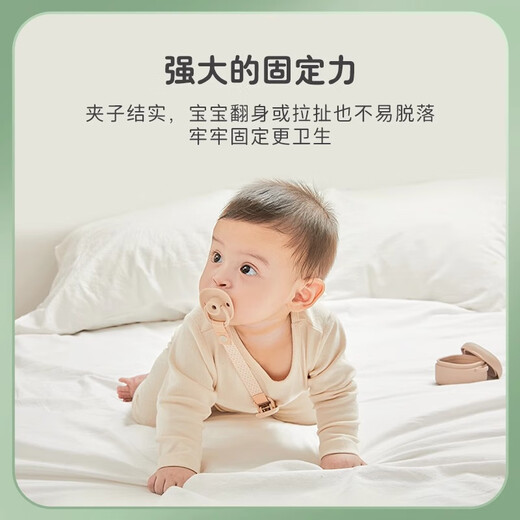 MOYUUM baby pacifier anti-drop chain teether pacifier baby teething stick toy strap anti-lost clip green anti-chain drop 1 pack