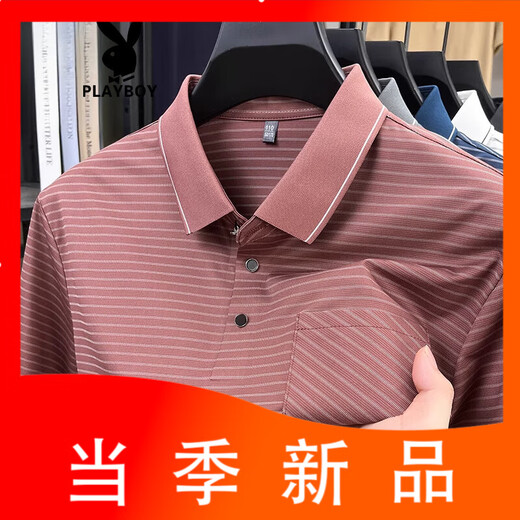 Playboy (PLAYBOY) short-sleeved T-shirt men's ice silk POLO shirt striped lapel business middle-aged loose casual dad wear half-sleeved 9911 red M recommended 90-115Jin Jin equals 0.5 kg