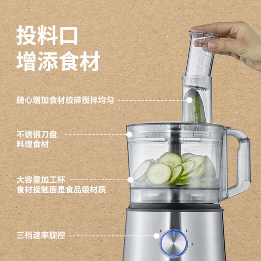 SEVERIN施威朗 电动切菜机八合一料理机家用切片机切丝绞肉机打发研磨半