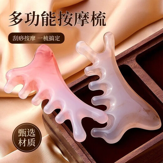 Four-in-one hair comb and massage comb, head therapy to clear the meridians, facial massage, meridian massage comb, massage, scraping massage comb, girly pink 1/pack