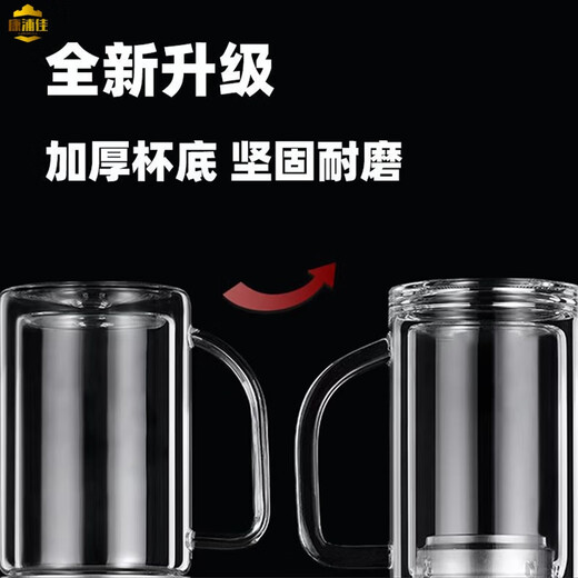CANPOGAD high-end double-layer tea separation cup household high-temperature-resistant office cup insulated belt handle high borosilicate glass tea cup one tea warehouse not recommended