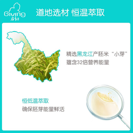 Qichu Summer Moisturizing Lotion Hydrating Moisturizing Lotion Moisturizing Refreshing Nourishing Cooling Moisturizing Cream Body Lotion Upgraded Model - Hydrating Soothing High Moisturizing Lotion 235ml