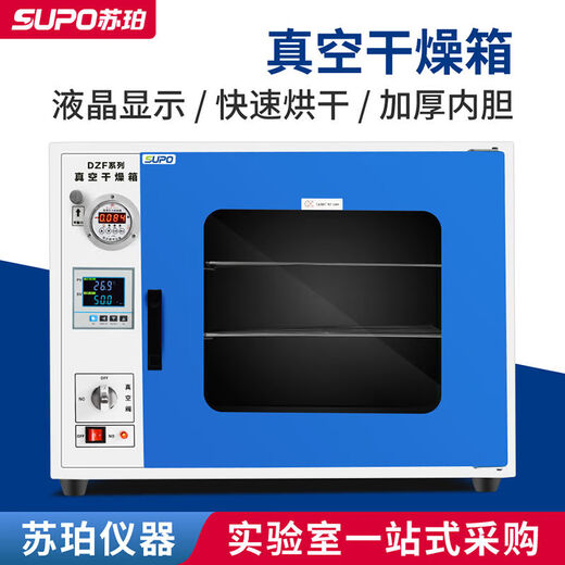 Electric constant temperature vacuum drying oven oven dryer side leakage box exhaust DZF6020 6050B 6020BZ stainless steel liner LCD instrument automatic model