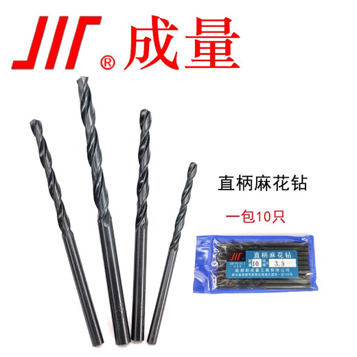 Volume straight shank twist drill 0.5-20mm HSS high speed steel drill bits wholesale price in the factory Straight shank twist drill 6.8mm (5 pieces)