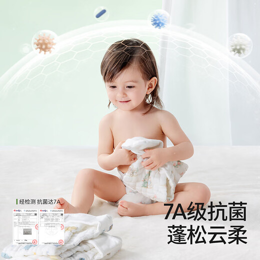 Diaper Baby Gauze Fixation intégrée avec un anneau d'urine peut être lavée avec de l'eau. Code xl 8 bandes 15-30 Jin [Jin est égal à 0,5 kg]