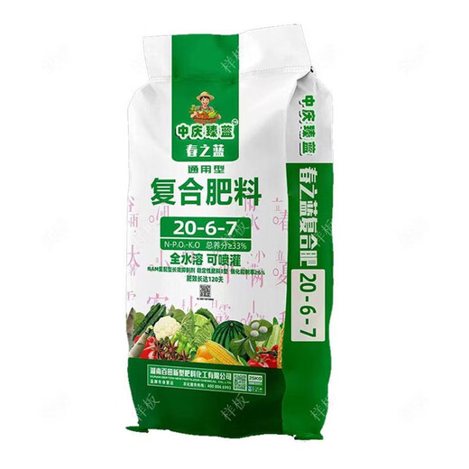 Special compound fertilizer for vegetables. Comprehensive nutrients for growing vegetables. Leaves are bright green, strong roots, strong seedlings, cucumbers and peppers. Special fertilizer for vegetables. 3Jin Jin is equal to 0.5kg.