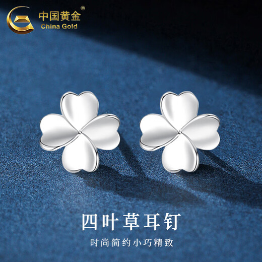 CHINA GOLD pt950 platinum earrings for women, platinum lucky four-leaf clover earrings, Valentine's Day birthday gift for girlfriend and wife, four-leaf clover earrings, about 0.65g