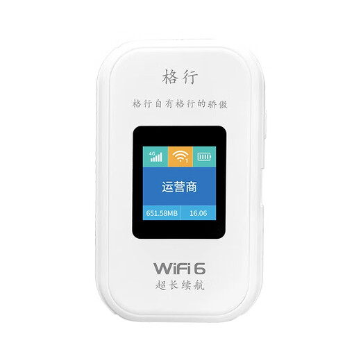 Tienda insignia oficial de Gexing portátil wifi6 tres redes universal 4000 mAh tarjeta de red inalámbrica portátil para automóvil enrutador cpe sin tarjeta tráfico no ilimitado modelo 2025 modelo de actualización de 4000 mAh cable de datos gratis + tráfico para consulta