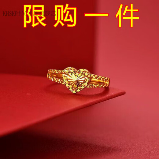 KHSK old phoenix ring plain ring sand gold ring heart-shaped fashion gift for girlfriend and mother 2.32 g