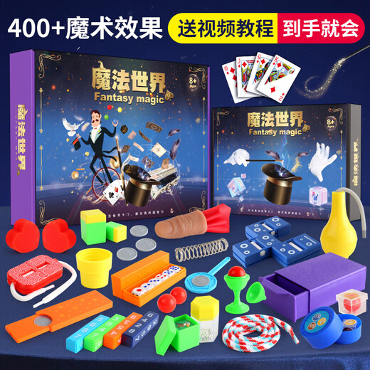 古欧（GUOU）儿童魔术道具创意玩具学生变魔法箱师衣帽6-15岁男孩表演生日礼物