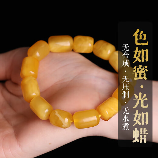 Yanyun Jewelry Collection Grade Beeswax Bracelet Russian Material Raw Mineral Amber Full Honey Chicken Oil Yellow Bracelet for Men and Women 11*14mm