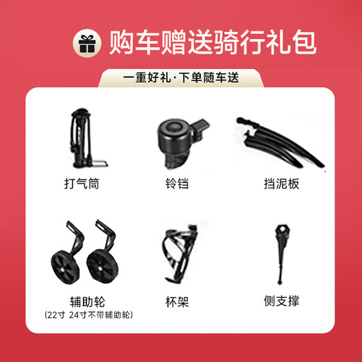 Little Explorer children's bicycle 3-10 years old bicycle Challenger 300pro children's bicycle children's bicycle challenger 300pro + blue charm purple + disc brake + gift bag 20 inches, suitable for heights 130-160cm