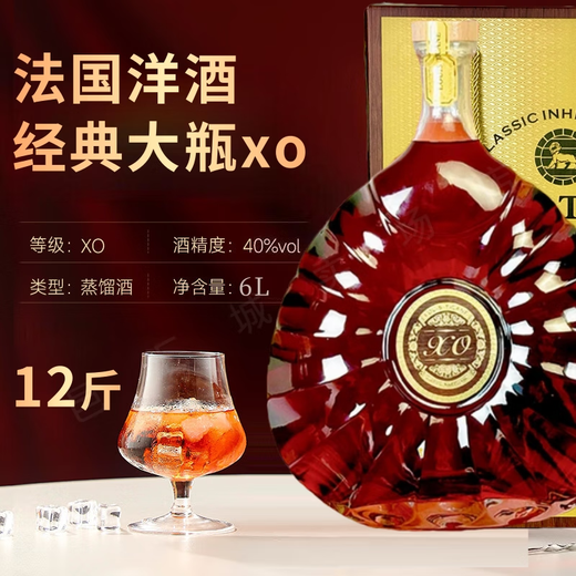 Louis Decani gift box 12 Jin Jin equals 0.5 kg French original wine brandy