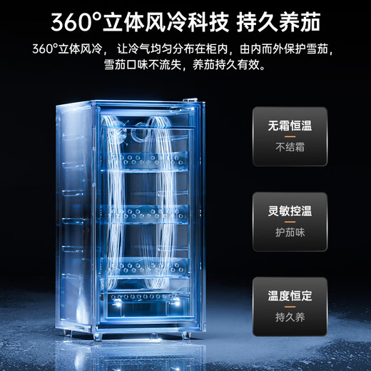 Cigarloong (CIGARLOONG) 95C humidor constant temperature and humidity water ion ammonia removal smart WiFi remote control cedar wood naked air-cooled inverter compressor constant temperature control humidity humidifier home humidifier cedar wood liner sober eggplant box Cuban pattern + clean ammonia + WiFi + fingerprint lock cigar cabinet