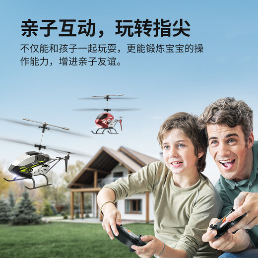 SYMA SIMA S13 Aeronave de control remoto Versión de aleación Pequeña Versión de alta gama Toys Boy Toys Regalo de cumpleaños para niños