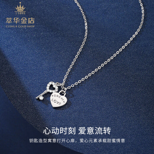 Cuihua pt950 platinum love key moissanite necklace platinum jewelry gift for girlfriend and wife birthday gift love key necklace total weight about 4.1g