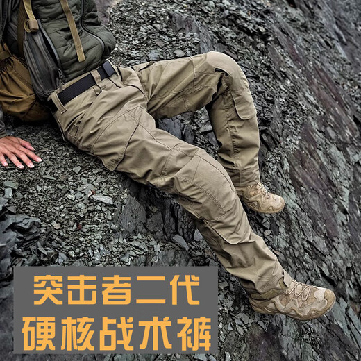 Ranger Customer Assault 2 Generation Tactical Pants Men's Autumn and Winter Wear-Resistant Overalls Water-Repellent Mountaineering Combat Pants Khaki M 135-150Jin Jin is equal to 0.5 kg