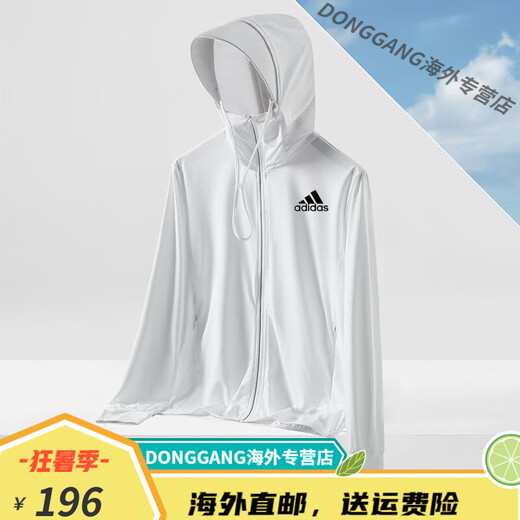 阿迪达斯（adidas）三叶草男女防晒upf50新款潮流韩版夏季紫外线显瘦冰丝外套 男款-玉石白 M