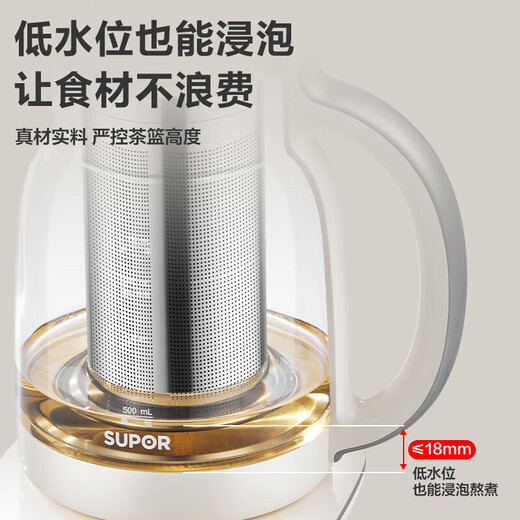 SUPOR (SUPOR) 2 liter health pot large capacity kettle electric kettle teapot all-glass stew kettle integrated constant temperature pot tea pot health flower teapot teapot 2L 1200w power 316L heating plate + large tea basket