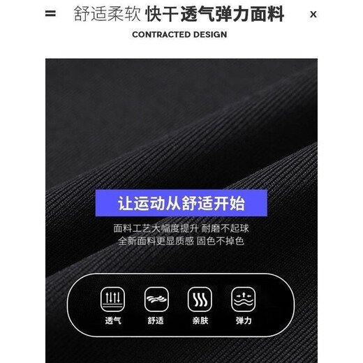 安德玛（Under Armour）【显瘦塑形】夏季UA健身服运动套装气质男篮球跑步篮球训练服速干 UA9755黑色五件套 L(适合111-125斤)