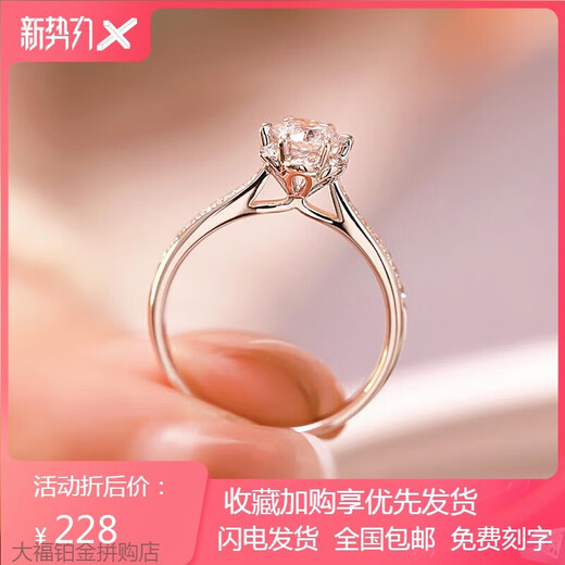 Pt950 platinum ring female hand bouquet moissanite diamond ring 18 platinum proposal for girlfriend birthday gift main diamond 50 points-closed 13-light luxury style