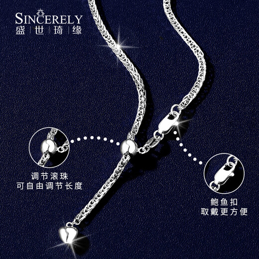 Shengshi Qiyuan (SHENGSHIQIYUAN) pt950 platinum necklace women's platinum necklace men's clavicle chain Chopard chain plain chain sweater chain pull adjustment length 55cm 10.8 grams thick about 1.9mm adjustable length