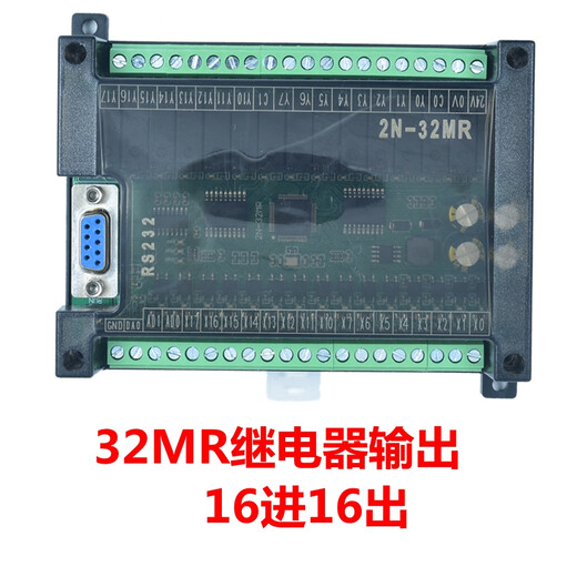 Plc industrial control board domestic controller fx2n-10/14/20/24/32/mr/mt serial port programmable simple single board FX2N-20MT none