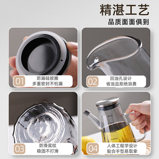 Century-old Zhenghe oil bottle household oil bottle kitchen leak-proof spout does not hang oil glass sesame oil jar vinegar soy sauce seasoning pot 600ml