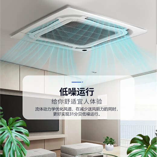 Chigo central air-conditioning ceiling unit, commercial, shop, office, 2 hp, 3 hp, 5 hp, 6 hp, first-class energy efficiency, fixed frequency, hidden ceiling, embedded heating and cooling patio unit, large 3 hp, first-class energy efficiency, frequency conversion, heating and cooling ceiling unit, 220V