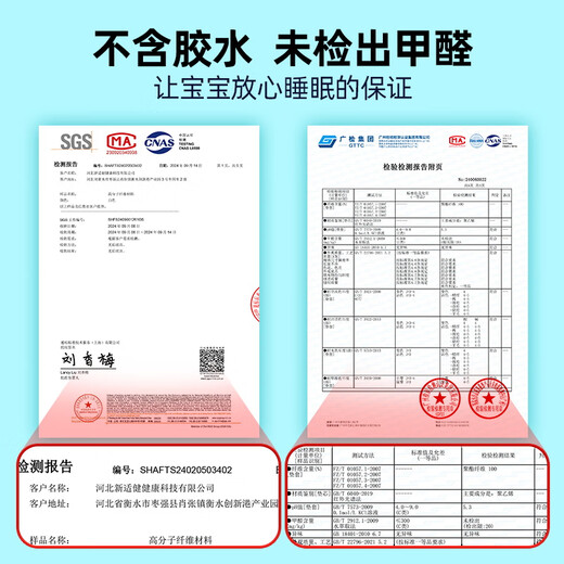 Xinsijian breathing crib mattress newborn 4d air fiber breathable zero formaldehyde mattress kindergarten baby mattress air fiber 6CM soft and hard double-sided +7A antibacterial 120cm*60cm