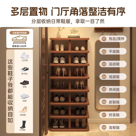 Mike Mijia shoe rack small entrance door household multi-layer small narrow rack rental simple indoor shoe storage rack storage shoe cabinet 8 layers | Dasugi Walnut color 48*24*112cm