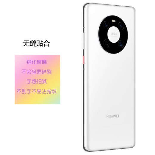 Suitable for Huawei mate40 original back cover mate40pro original disassembly 40e mobile phone rear screen glass battery cover mate40/40e bright black original factory-with frame