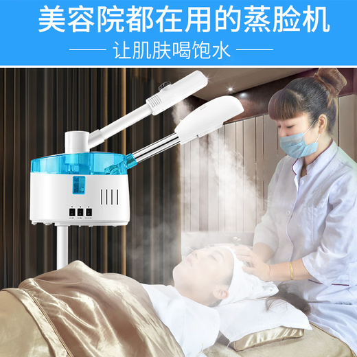 Jindao Facial Steamer Hot and Cold Dual Spray Facial Steamer Hot Spray Facial Steamer Beauty Salon Special Sprayer Facial Humidifier Hydrating Sprayer Household Hot Spray and Cold Spray Facial Steamer Blue Upgraded Model